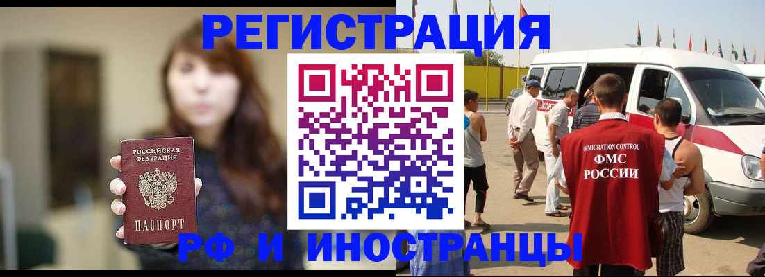 регистрация для дет. сада в Октябрьске