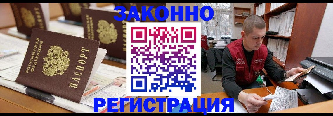регистрация для школы в Октябрьске